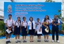 งานศิลปหัตถกรรมนักเรียน ครั้งที่ 71 ระดับเขตพื้นที่การศึกษา (สพม.ชลบุรี ระยอง)
